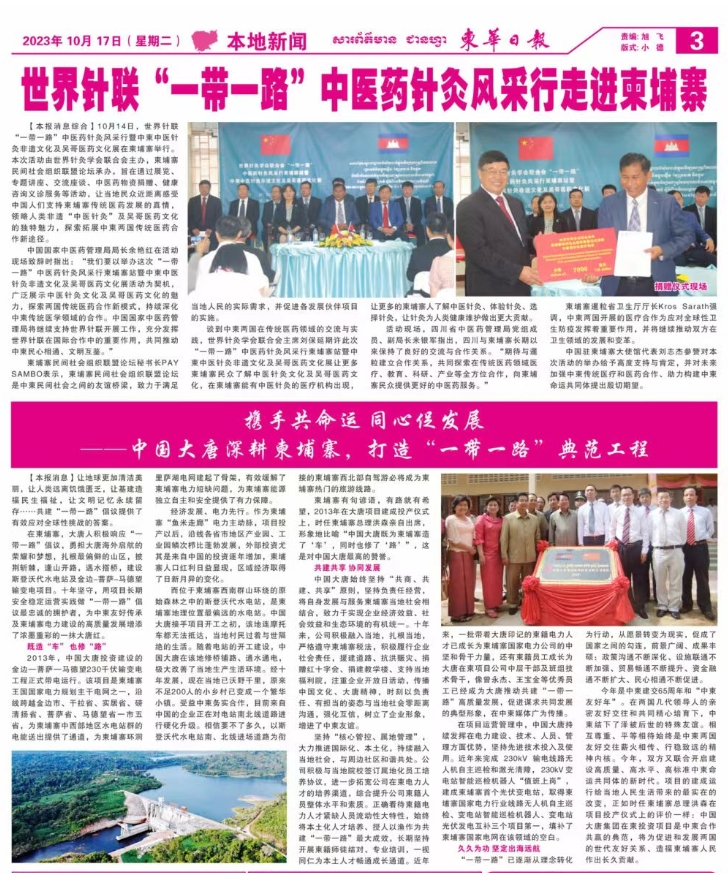 1697678090412041985.png 微信截圖_20231019091522.png