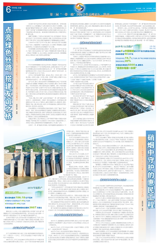 1697683360978045140.png 微信截圖_20231019104457.png