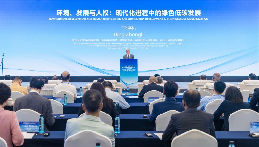 1723767656356092368.jpg 微信圖片_20240816083415.jpg