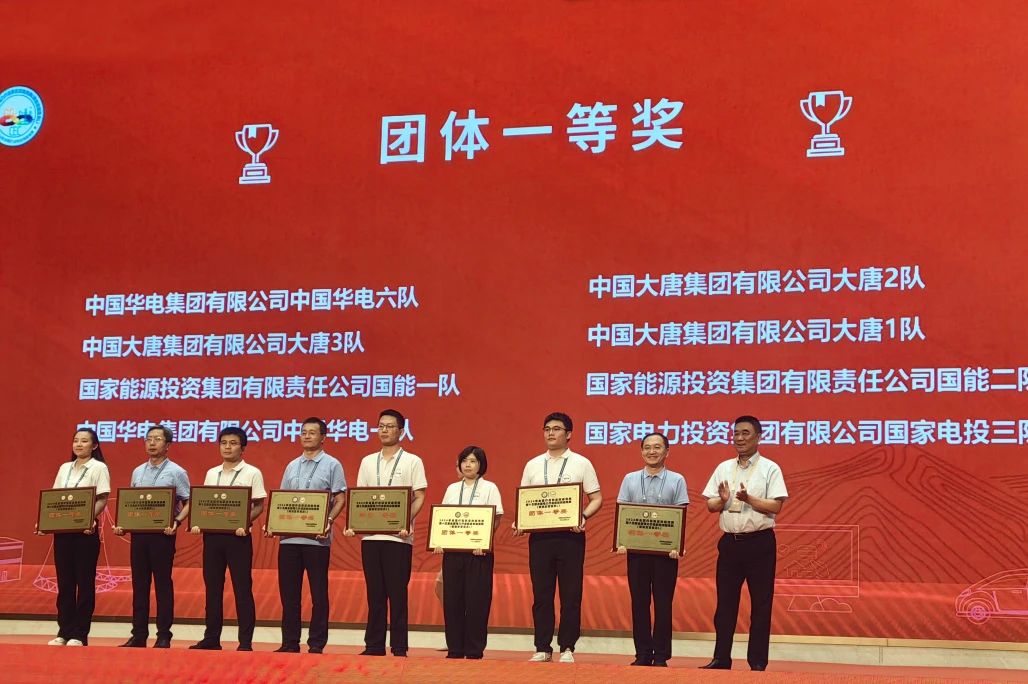 1725841628018057802.jpg 微信圖片_20240909084147.jpg